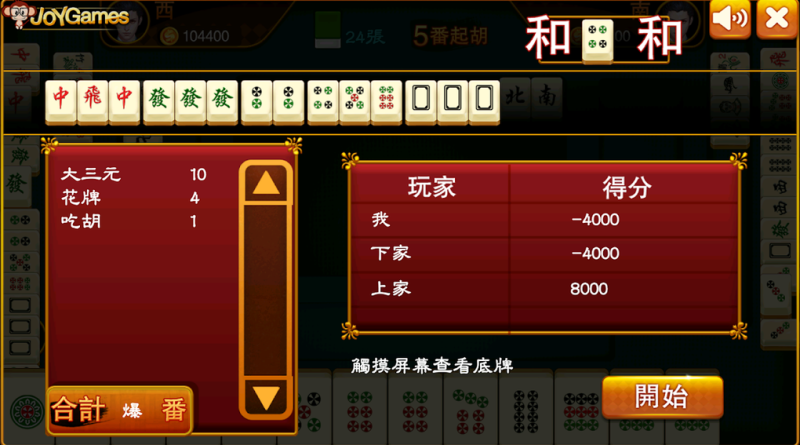 best mahjong slot payout malaysia 2026 Picks
